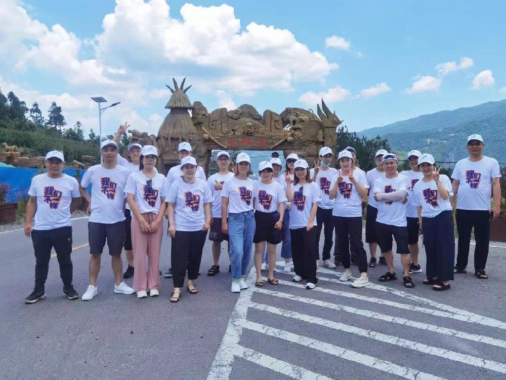凝心聚力，共創未來——精聯電子巴東巴人河之旅
